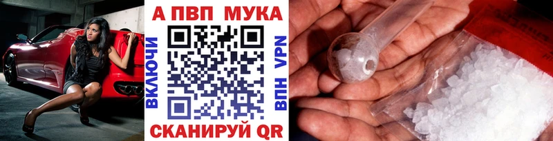 Купить закладку Бор КОКАИН  МЕФ  Амфетамин  СК  Каннабис  ГАШ 