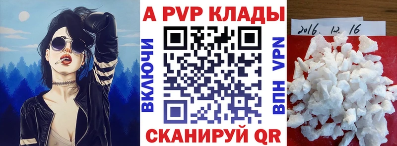 даркнет сайт Бор нарко площадка официальный сайт Alpha PVP VHQ