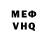 КЕТАМИН VHQ Andrea Nori