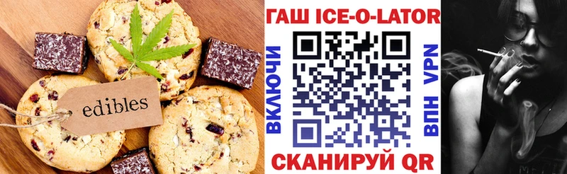 Печенье с ТГК марихуана  кракен   Бор 