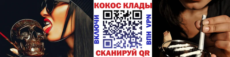 hydra рабочий сайт  где купить наркотик  Бор  COCAIN FishScale 