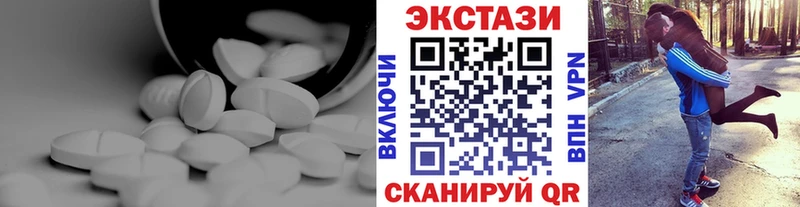 Ecstasy TESLA  Бор 