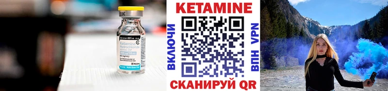 КЕТАМИН ketamine  omg ТОР  Бор  наркотики 