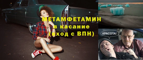 кокаин VHQ Балабаново