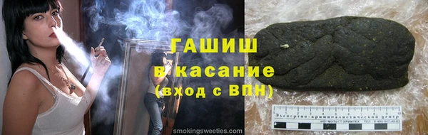 ALPHA PVP Баксан