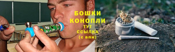 спиды Балахна