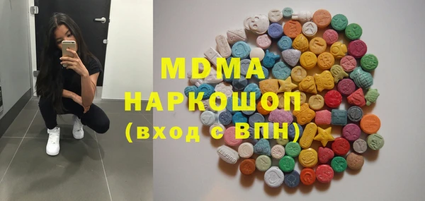 спиды Балахна