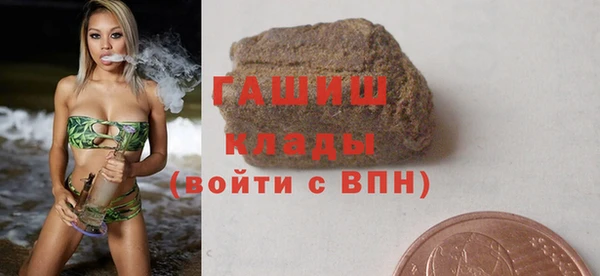 ALPHA PVP Баксан
