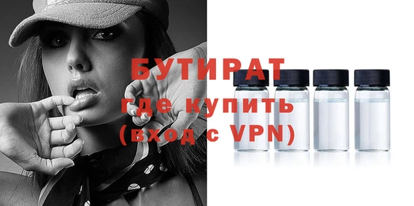ALPHA PVP Баксан