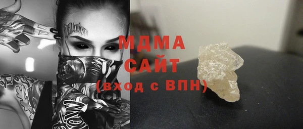 спиды Балахна
