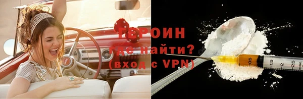 кокаин VHQ Балабаново