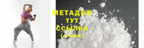 спиды Балахна