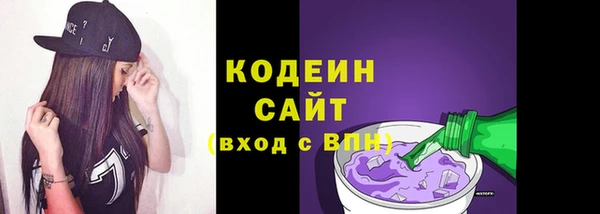 ALPHA PVP Баксан