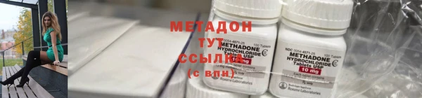 спиды Балахна