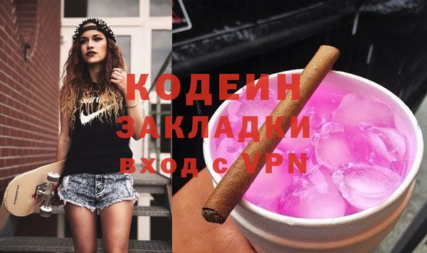 ALPHA PVP Баксан