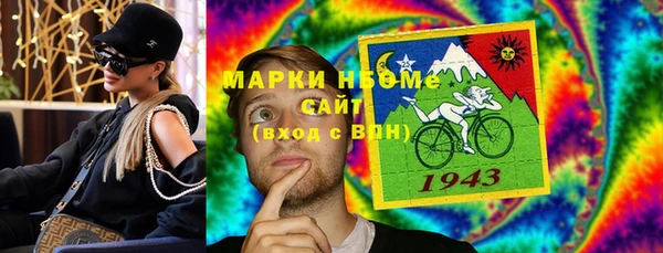 спиды Балахна