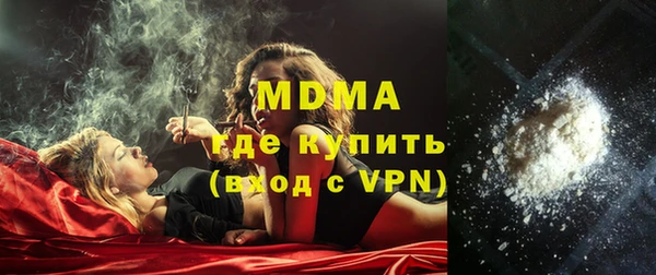 ALPHA PVP Баксан