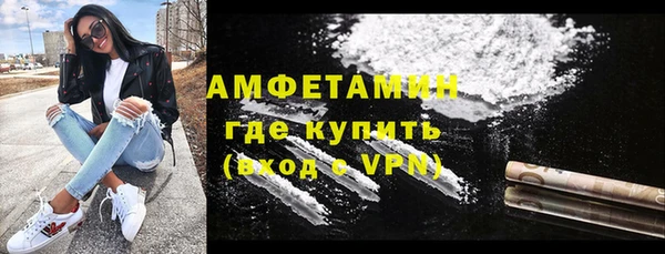 ALPHA PVP Баксан