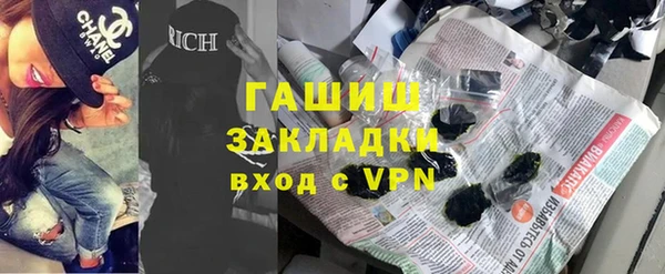 кокаин VHQ Балабаново
