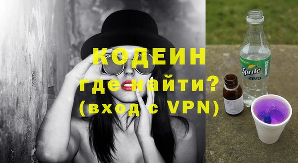 спиды Балахна