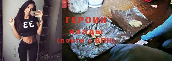 спиды Балахна