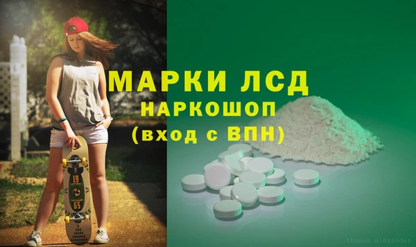 спиды Балахна