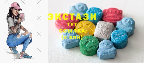 ALPHA PVP Баксан