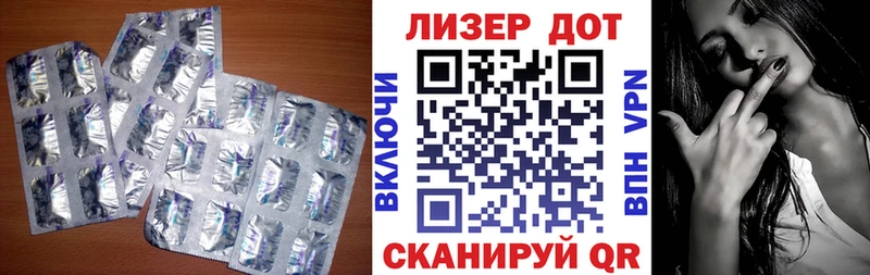 Лсд 25 экстази ecstasy  купить наркоту  мега вход  Бор 