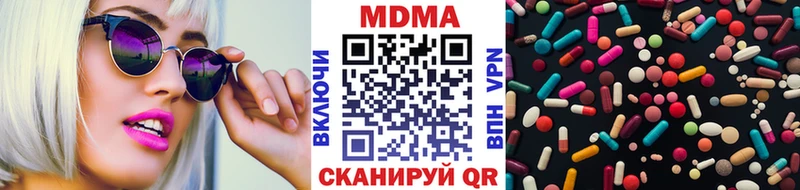 как найти закладки  Бор  МДМА Molly 