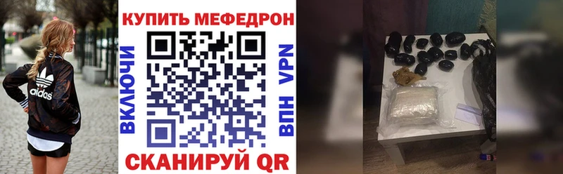 Меф 4 MMC  Бор 