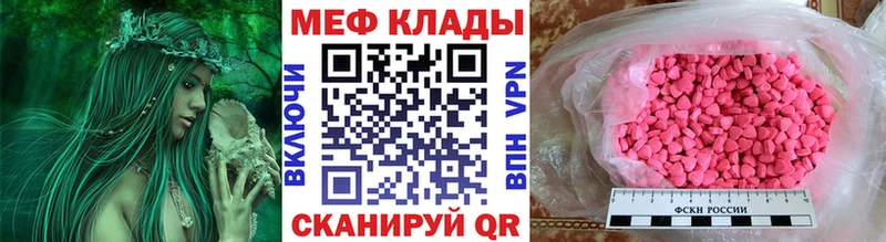 МЕФ кристаллы Бор