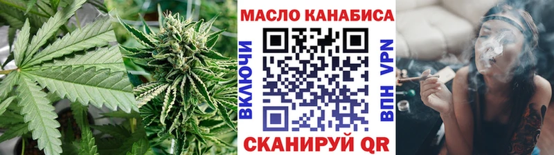 купить наркотик Бор ТГК концентрат