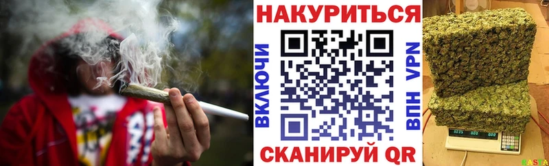 Конопля индика  наркота  Бор 